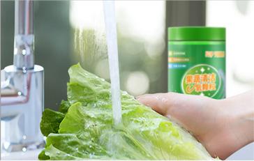 果蔬清洁-氧颗粒