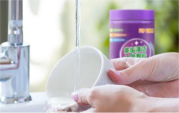 茶垢清洁-氧颗粒