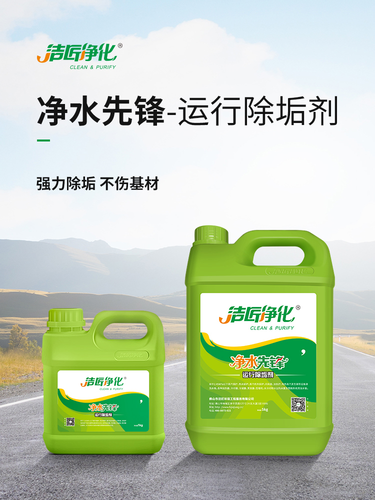 净水先锋_01.jpg