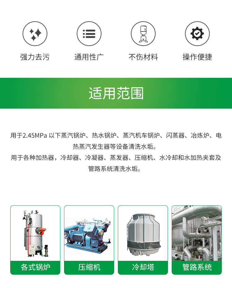 净水先锋_02.jpg
