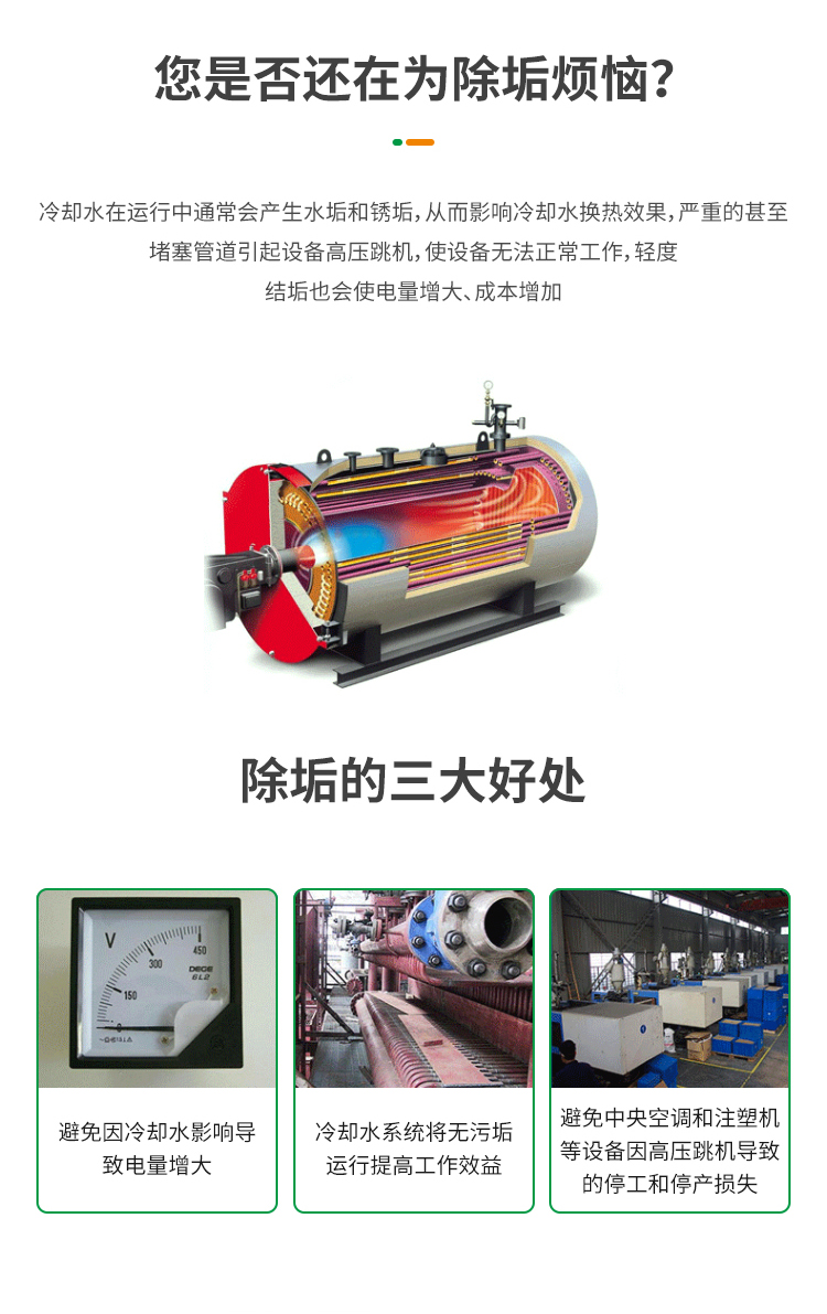 净水先锋_03.jpg