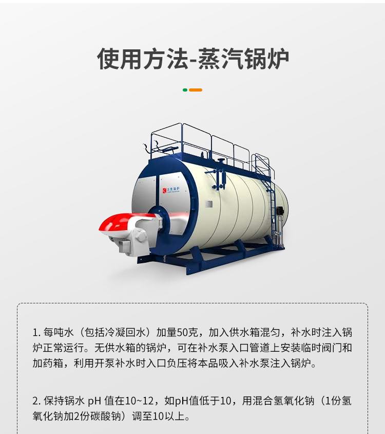 净水先锋_06.jpg