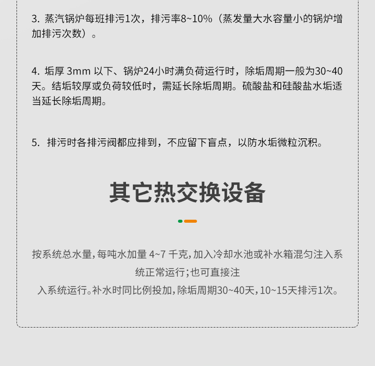 净水先锋_07.jpg