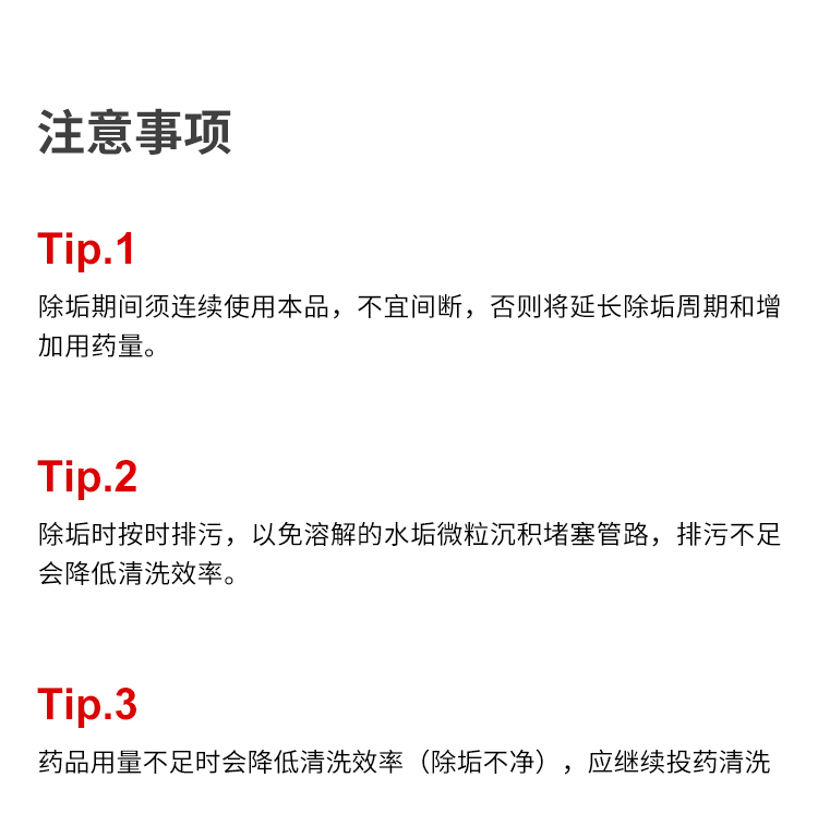 净水先锋_09.jpg
