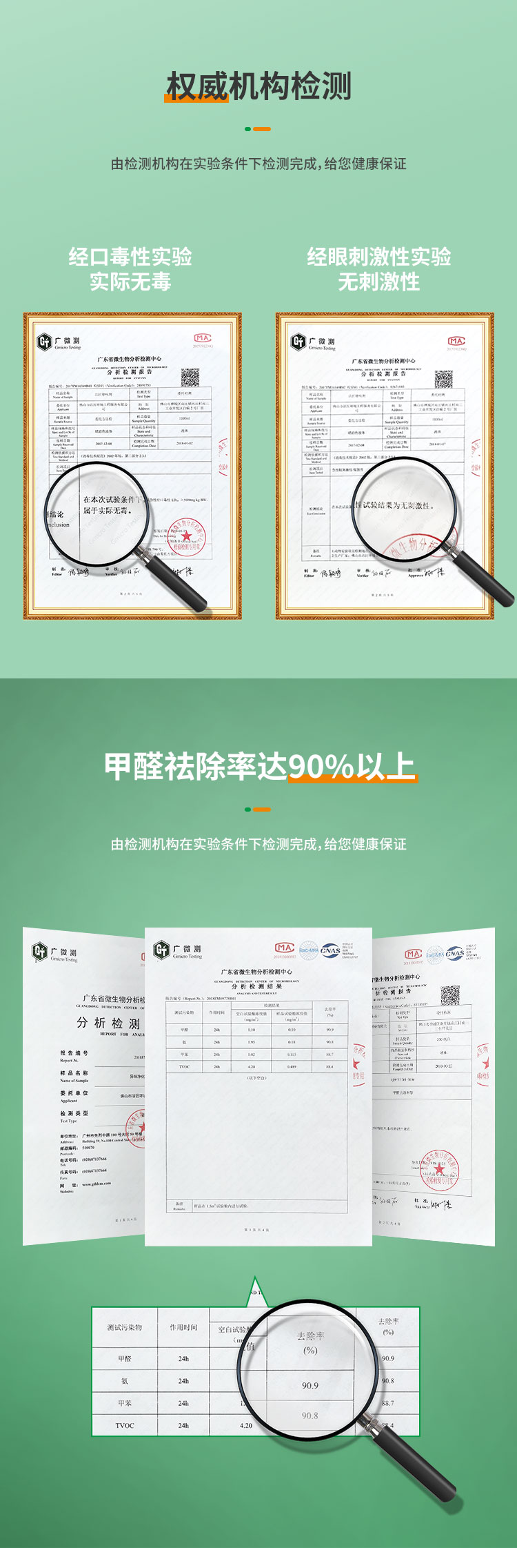 汽车杀菌消毒_07_06.jpg