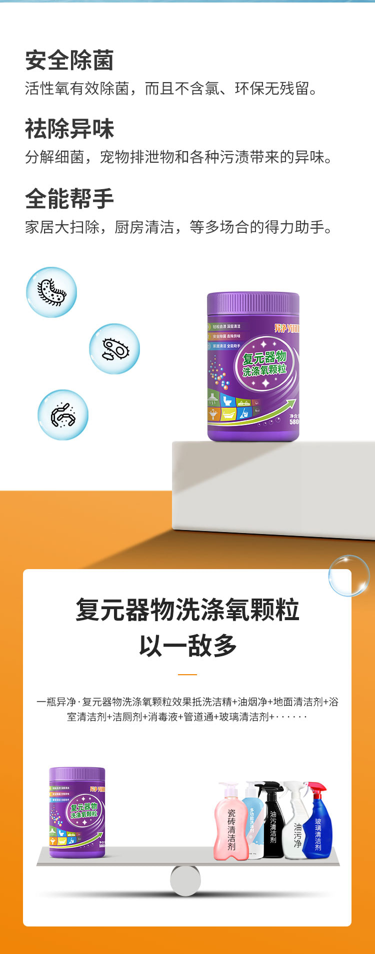 复元器物_02.jpg
