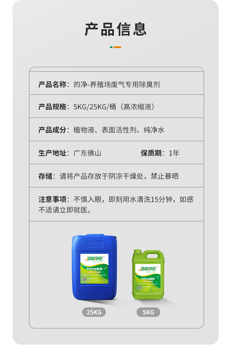 养殖_02.jpg