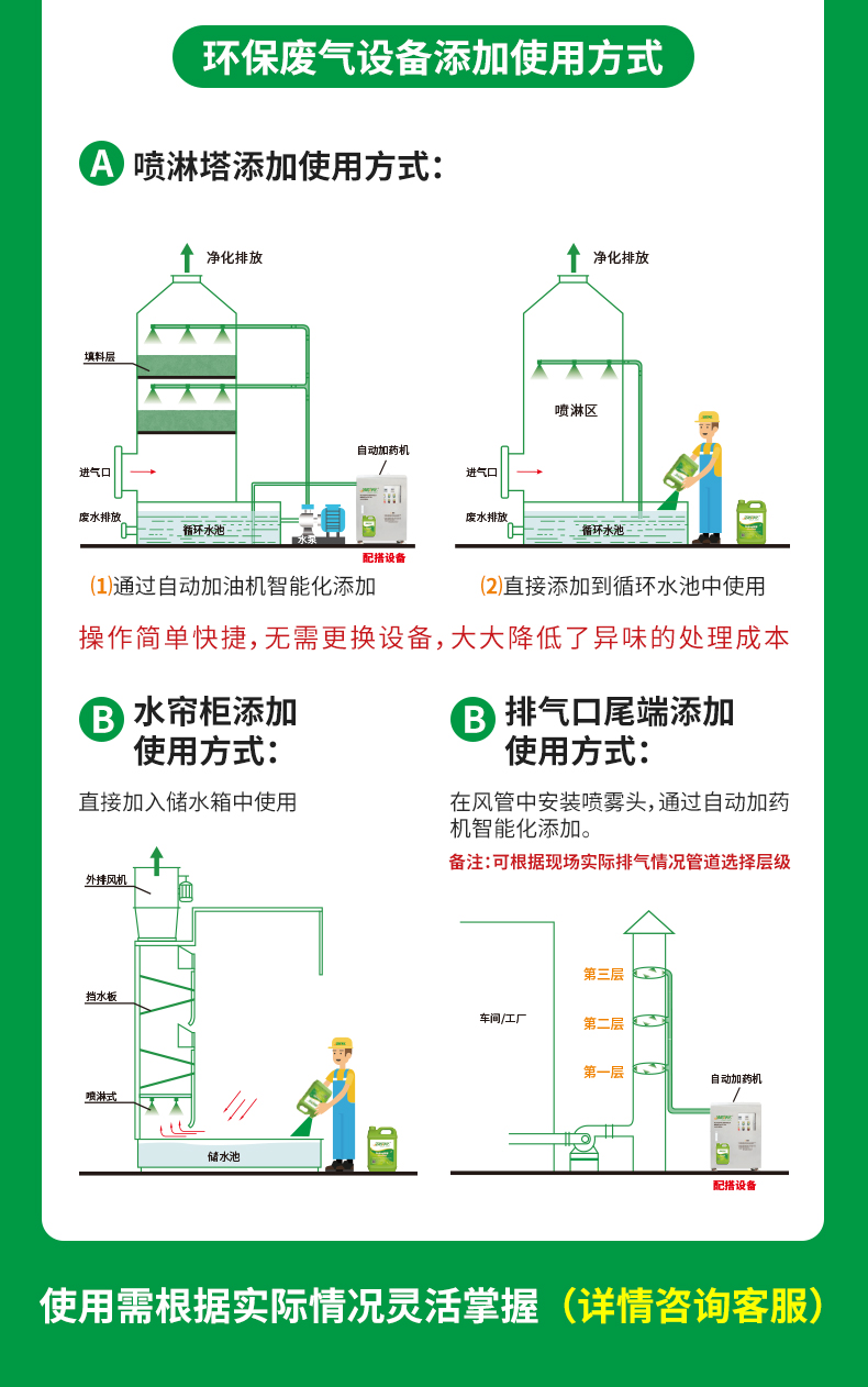 养殖_06.jpg