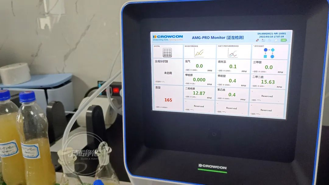 竹子碳化废水异味大，使用工业除臭剂有效果吗？.jpg