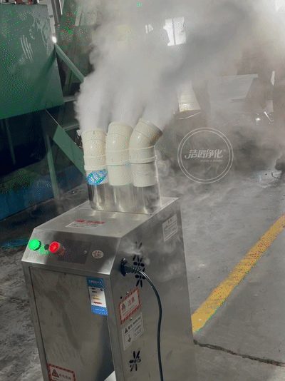 金属加工厂的应用超声波喷雾除臭机，工程师现场调试！