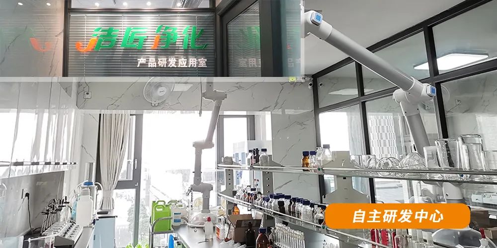 油漆厂废水池刺激性异味大 工业除臭剂实验测试除臭效果.jpg