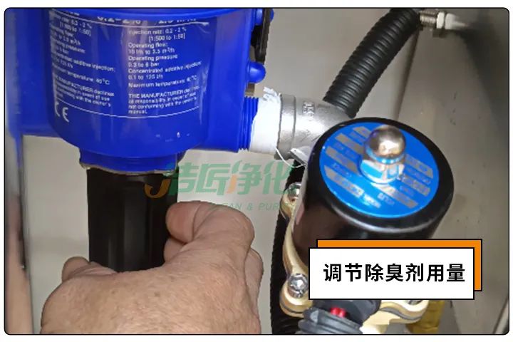 动物下脚料炼油异味大！“高效除臭”只需1台高压喷雾设备？.jpg