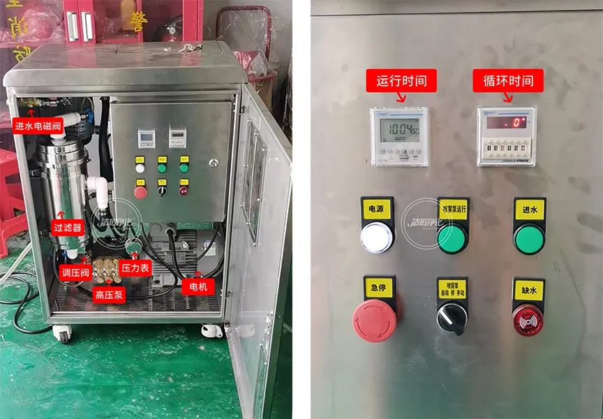 车间除臭为什么要安装高压喷雾装置？ .jpg