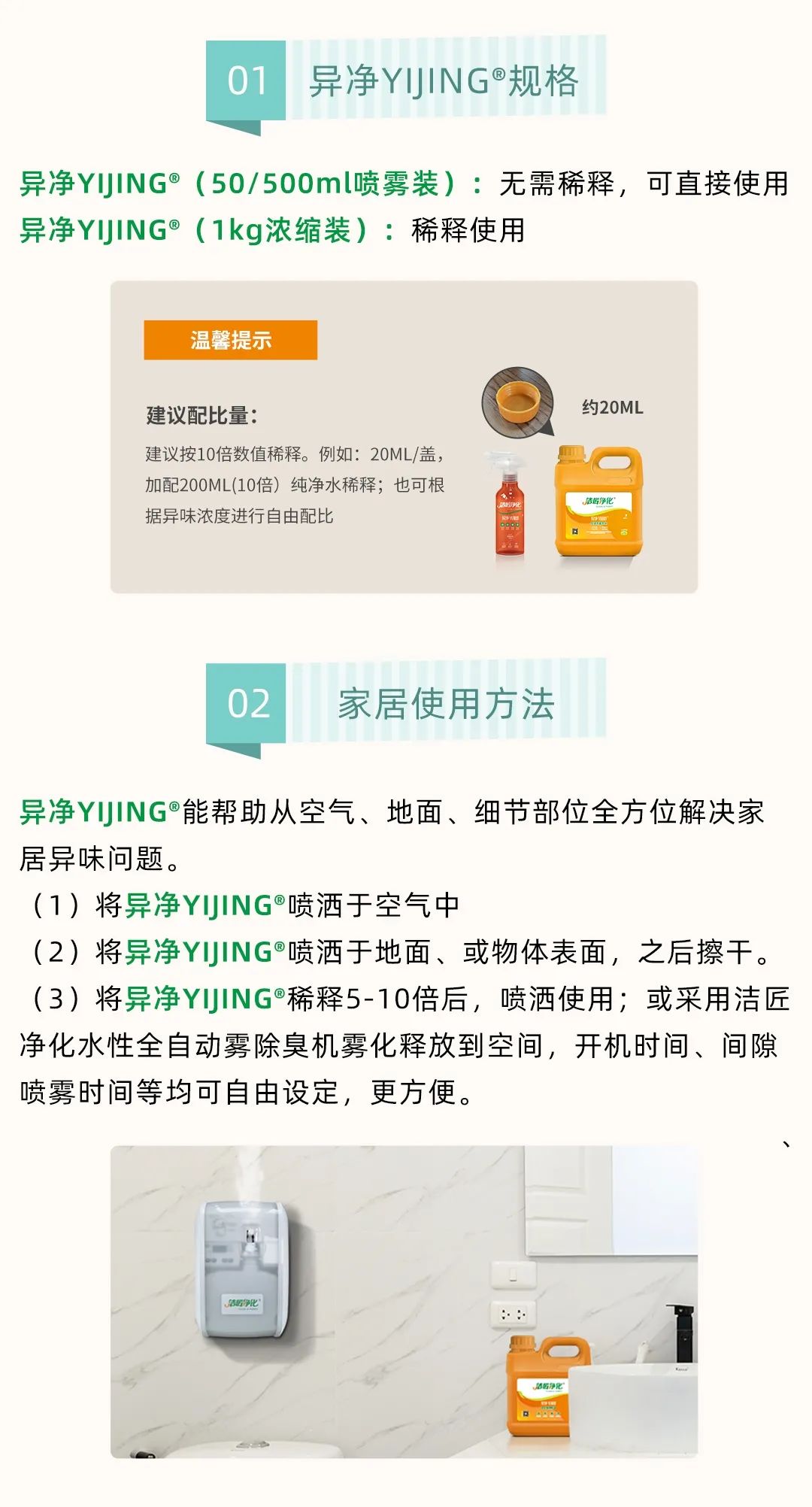 家居除味怎样才省心？教你找到“异味盲区”！.jpg
