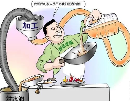 地沟油“变身”燃料油，成为环保新能源！Dejing的净®除臭剂担重任！.jpg