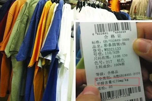 洁匠净化·的净工业除臭剂_衣服中的甲醛如何清除？